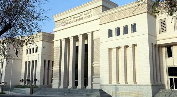 رفض الطعون المقدمة من المدانين في قضية “العدالة والكرامة” وتأييد الحكم