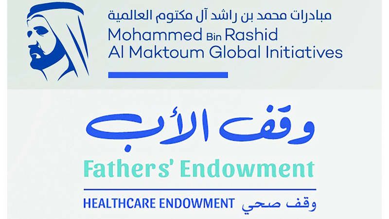 «كيوب للتطوير» تسهم بمليوني درهم دعماً لحملة «وقف الأب»