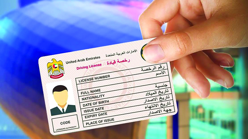 «قانون المرور الجديد» يدخل حيز التنفيذ 29 الجاري.. و3 حالات تُوقِف العمل بالرخصة