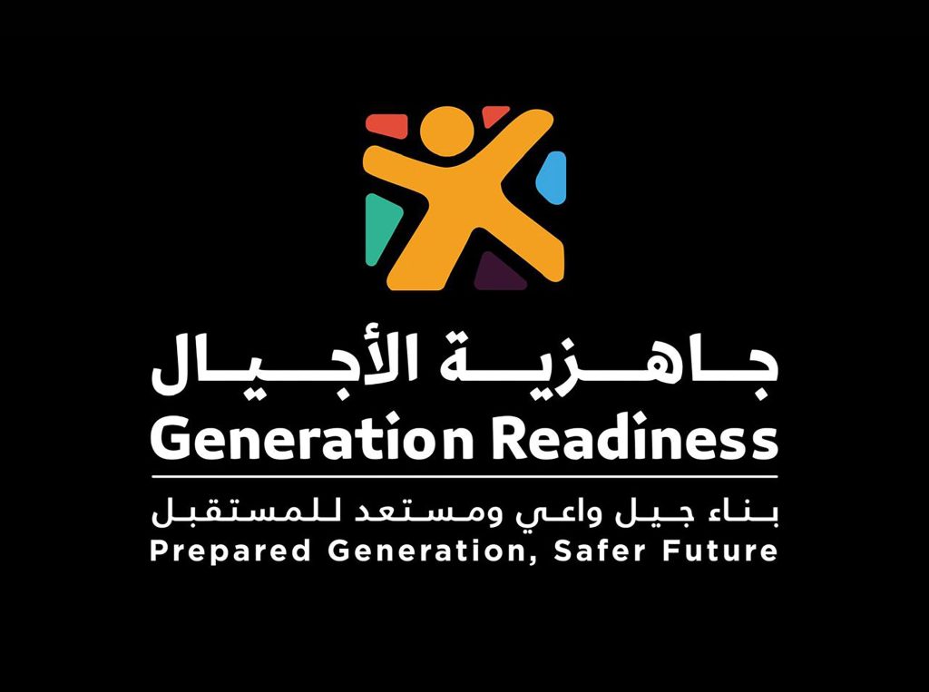 “الطوارئ والأزمات” تنظم معرض “جاهزية الأجيال” الشهر المقبل