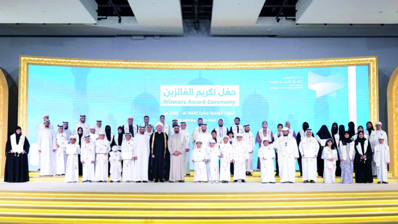 سيف بن زايد يكرّم الفائزين بجائزة التحبير للقرآن الكريم وعلومه