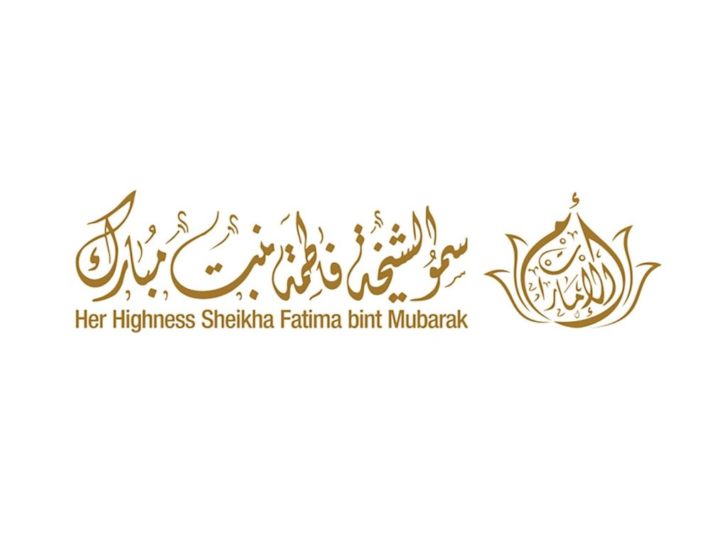 الشيخة فاطمة بنت مبارك تهنئ قرينات قادة الدول العربية والإسلامية بعيد الفطر المبارك