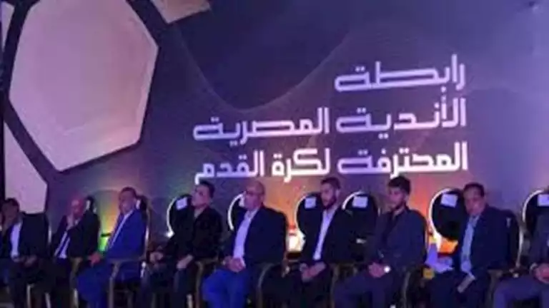 رابطة الأندية تدعو فرق الدوري الممتاز لعقد اجتماع لهذا السبب