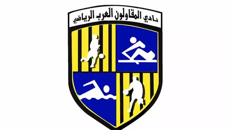 لاعب المقاولون العرب إلى رابع الدوري المجري