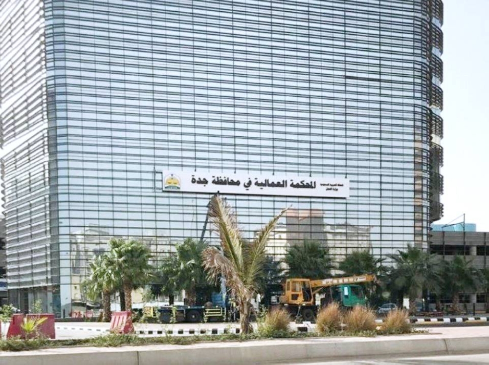 1.9 مليون تعويض لمهندس مصري فصلته شركة..