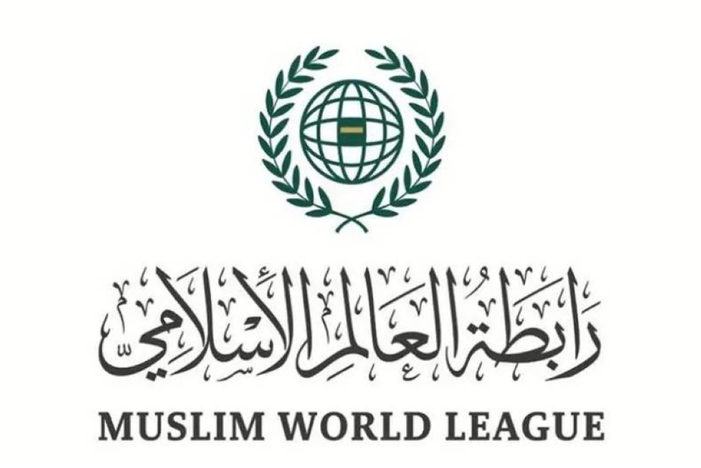 رابطةُ العالم الإسلامي تُرحِّب بقرارات القمّة العربية غير العادية «قمة فلسطين»