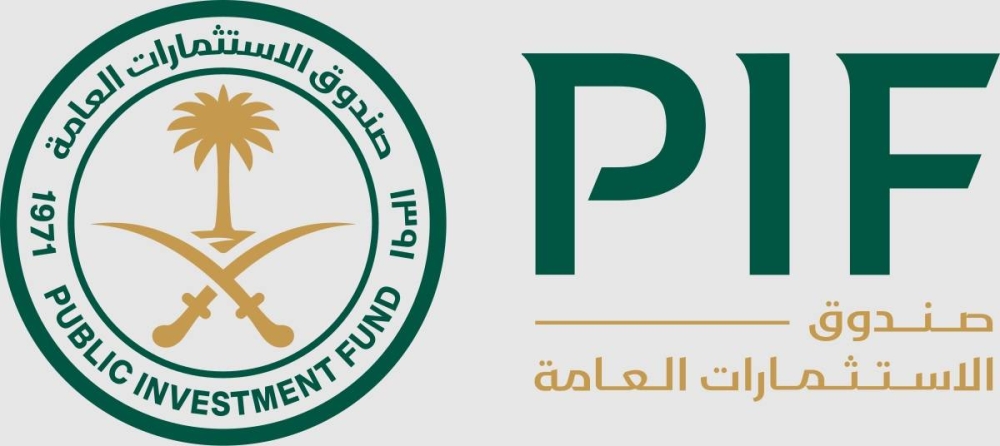 «PIF» يطرح عقداً استشارياً لتطوير الأعمال المركزية شمال الرياض