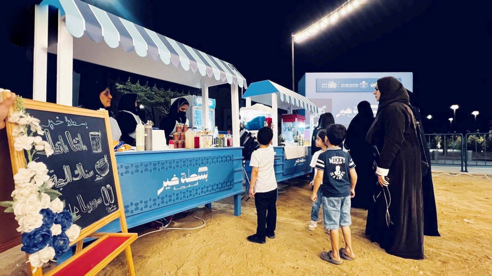 «بسطة خير».. لتمكين 600 بائع جائل في المناطق