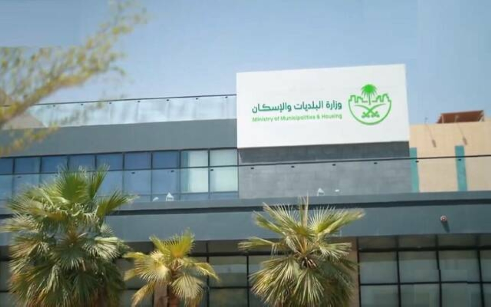 «البلديات والإسكان»: إغلاق احترازي لفروع منشأة غذائية بسبب بلاغات تسمم