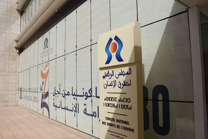 مجلس حقوق الإنسان ينادي بأجرأة المجلس الوطني للغات والثقافة