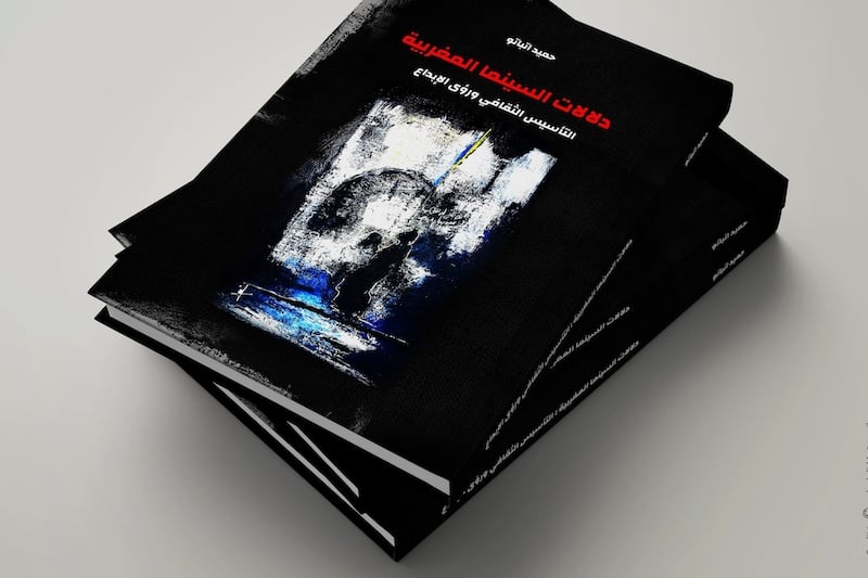 اتباتو يحلل دلالات السينما المغربية