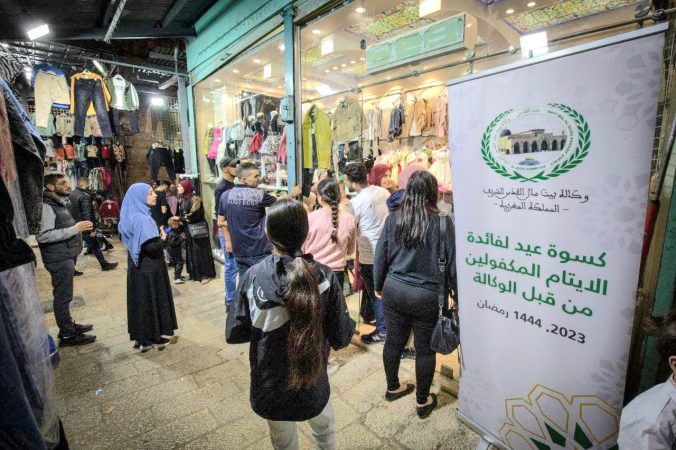 وكالة بيت مال القدس تنهي عمليتها الرمضانية في القدس بتوزيع 200 كسوة عيد على الأيتام