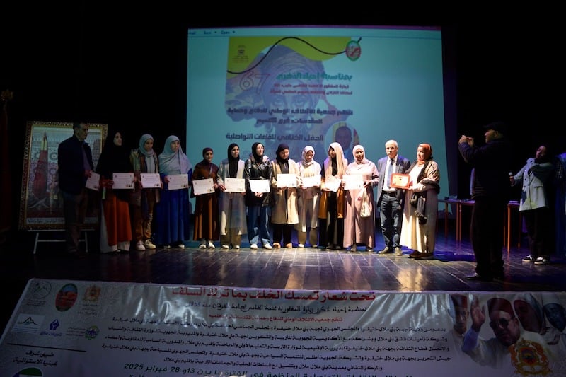 مركز في بني ملال يحتفل بالمرأة