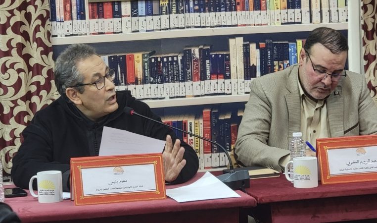 أكاديميون: المعارضة الرقمية تزداد في المغرب في ظل تراجع المعارضة المؤسساتية