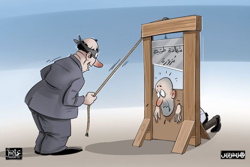 أوقديم: شواهد طبية تؤدي إلى عقوبات غير عادلة في القضايا الجنائية