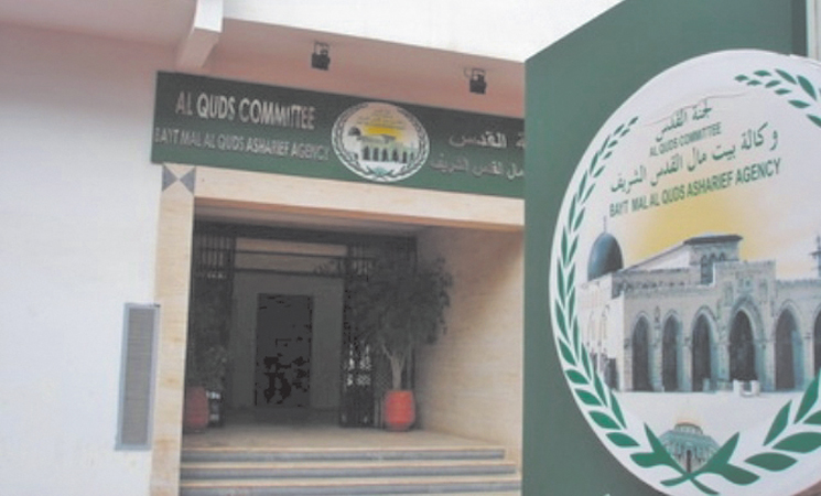 الشرقاوي: وكالة بيت المال القدس الشريف نفذت أزيد من 200 مشروعا كبيرا لفائدة المقدسيين منذ إحداثها