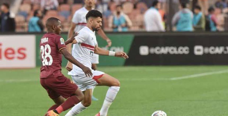 الزمالك يخسر على ملعبه لأول مرة في تاريخ الكونفدرالية (أرقام)