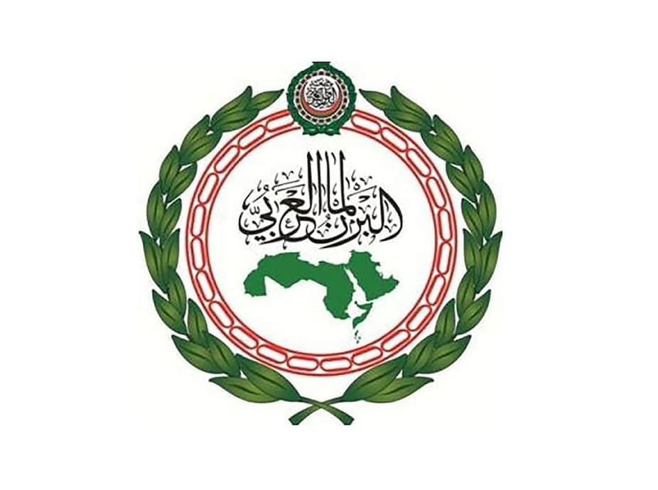 البرلمان العربي يدين اقتحام وزير إسرائيلي المسجد الأقصى المبارك