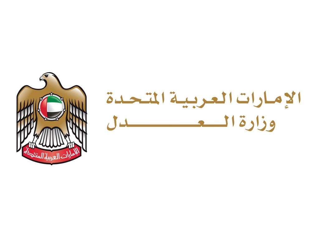 الشركات السبع المعاقبة أمريكيا بسبب السودان لا تملك ترخيصا تجاريا ساريا ولا أعمال لها في الدولة