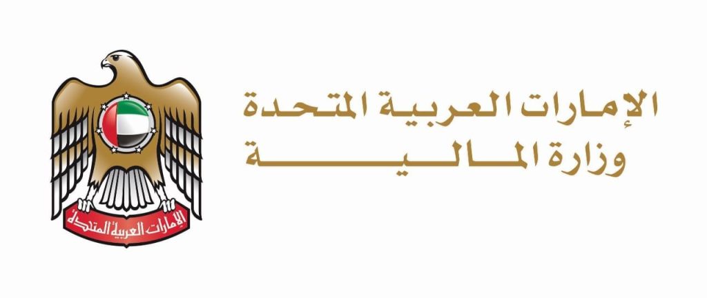 صدور قرار مجلس الوزراء بشأن صناديق الاستثمار والشراكات المؤهلة لأغراض قانون ضريبة الشركات