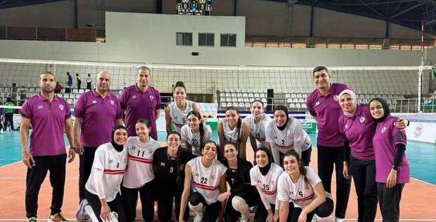 فريق «سيدات الزمالك» يهزم الأهلي ويتوج ببطولة أفريقيا للكرة الطائرة