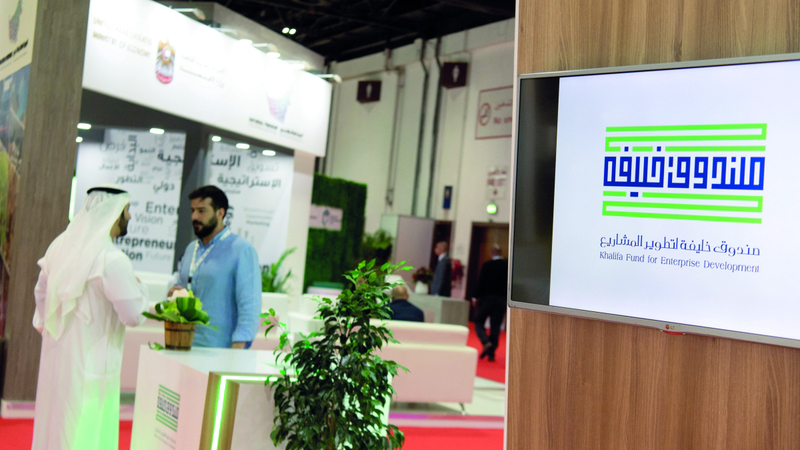 تدريب 35 ألف مواطن على ريادة الأعمال