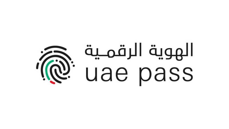 خطة لتوسيع نطاق استخدام الهوية الإلكترونية لتغطية كافة المتطلبات المعاصرة