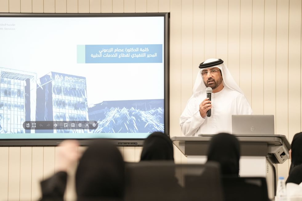 “الإمارات الصحية” تنظم مختبر الجاهزية للمستقبل في الرعاية الأولية والوقائية