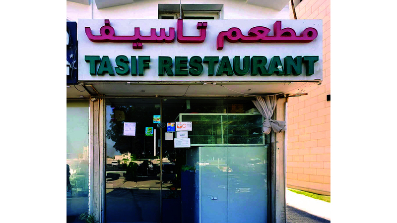 «السلامة الغذائية» تغلق مطعم «تاسيف» في أبوظبي