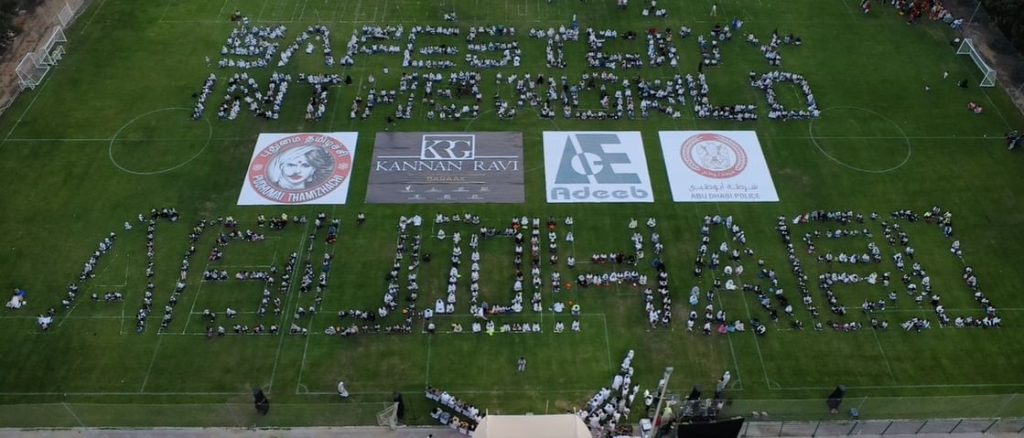 5 آلاف شخص يشاركون في تشكيل بشري لعبارة “أبوظبي المدينة الأكثر أمنًا بالعالم”