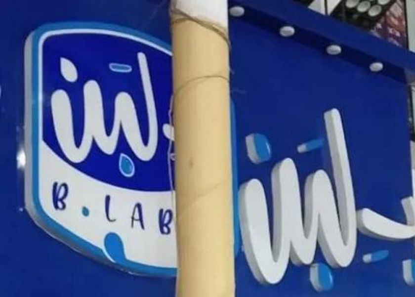 «سلامة الغذاء»: ضبط منتجات غير صالحة في محلات بلبن وكرم الشام