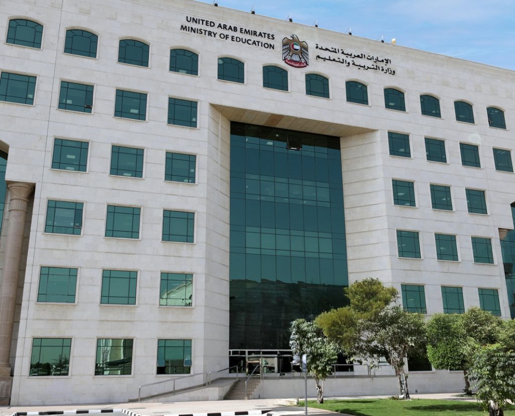 معرض توظيف المعلمين بـ”التربية” كامل العدد في دبي