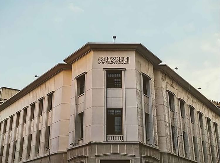 “المركزي” المصري يخفض أسعار الفائدة لأول مرة منذ 5 سنوات