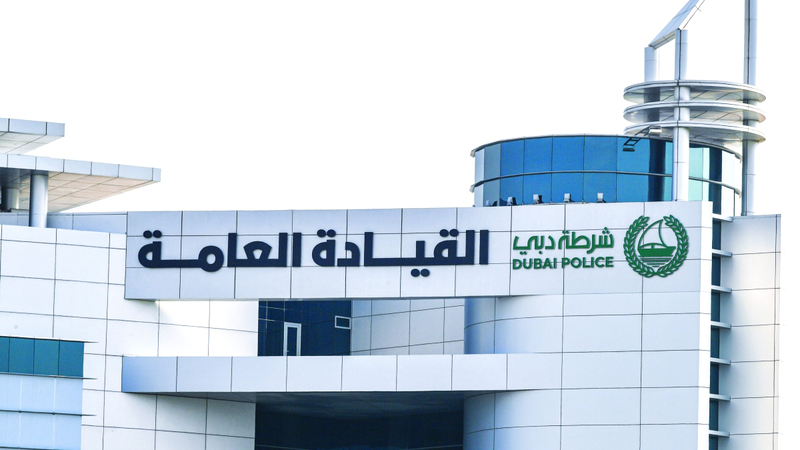 «بصمة المخ» وقاعدة بيانات متطورة في شرطة دبي تكشفان «الجرائم المجهولة»