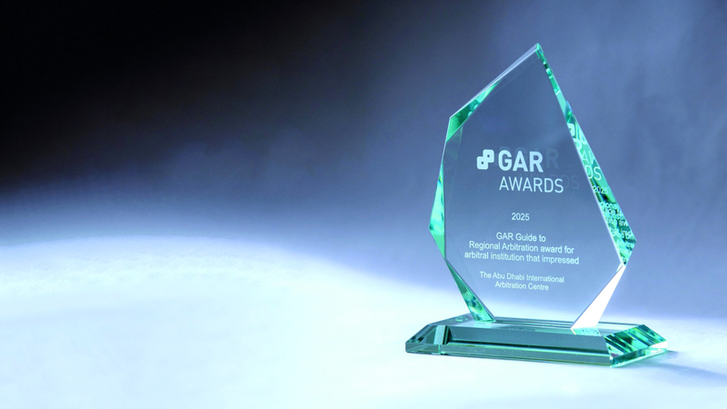 «أبوظبي الدولي للتحكيم» يفوز بجائزة «غلوبال آربتريشن ريفيو»