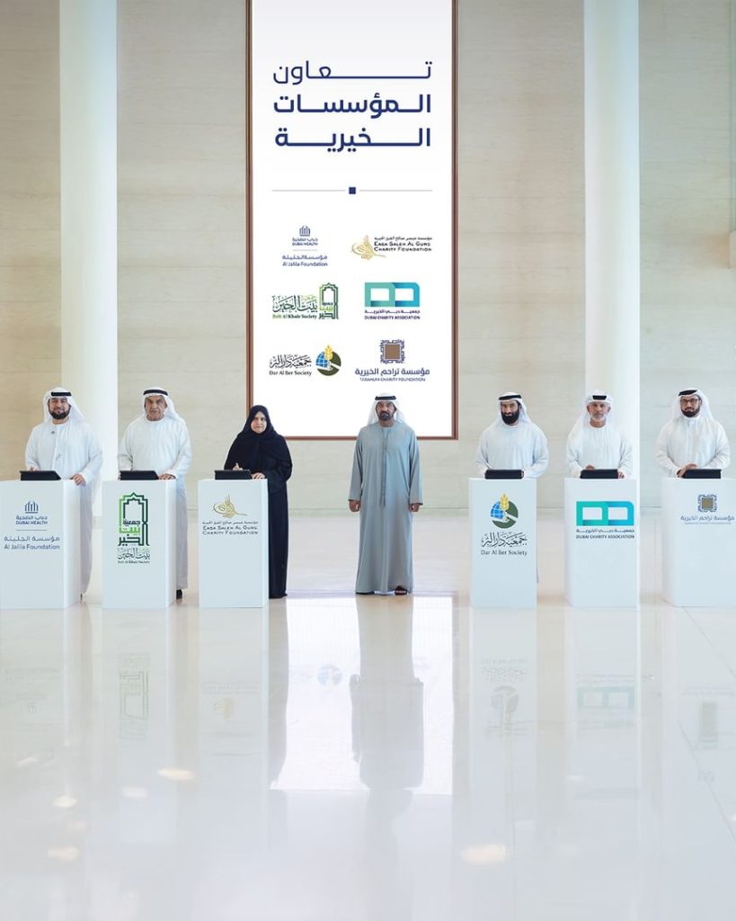 “مؤسسة الجليلة” توقع 5 مذكرات تفاهم لدعم الرعاية الصحية والعمل الخيري