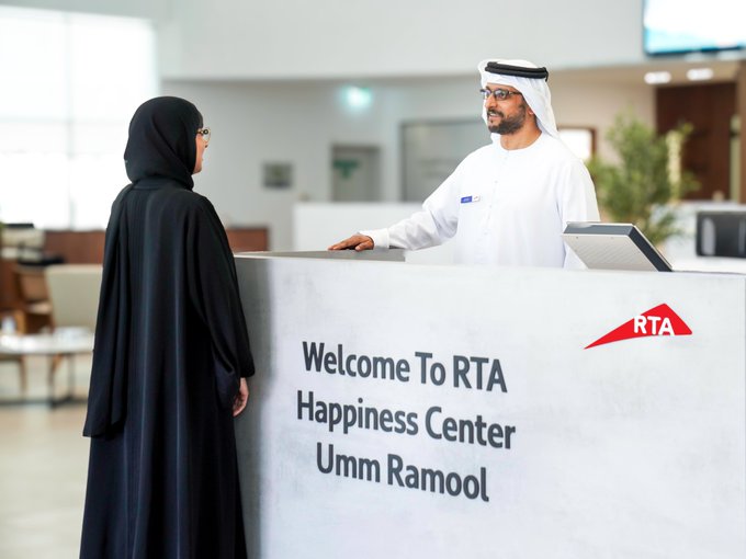 “طرق دبي” تمدد ساعات عمل مركز إسعاد المتعاملين في أم رمول