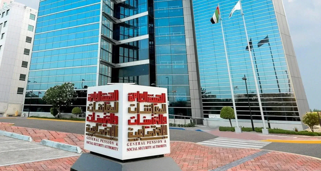 الجمعة صرف المعاشات التقاعدية لشهر أبريل