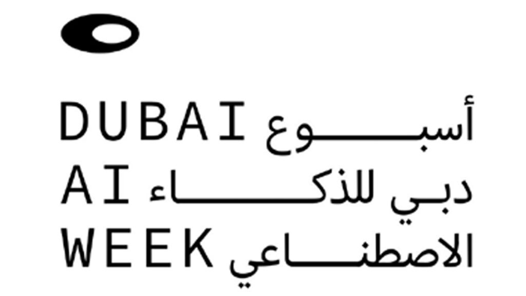 97% من الموظفين يؤكدون إيجابية الذكاء الاصطناعي التوليدي في القطاع الحكومي
