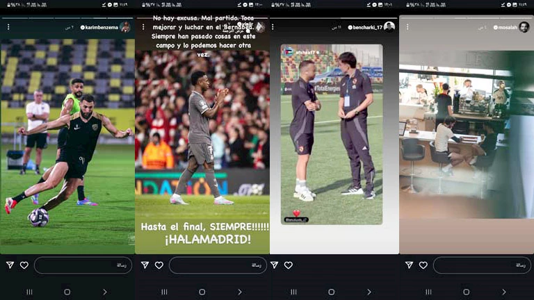 ستوري نجوم كرة القدم.. صلاح يلعب طاولة.. مرموش يحتفل وبن شرقي مع قفشة