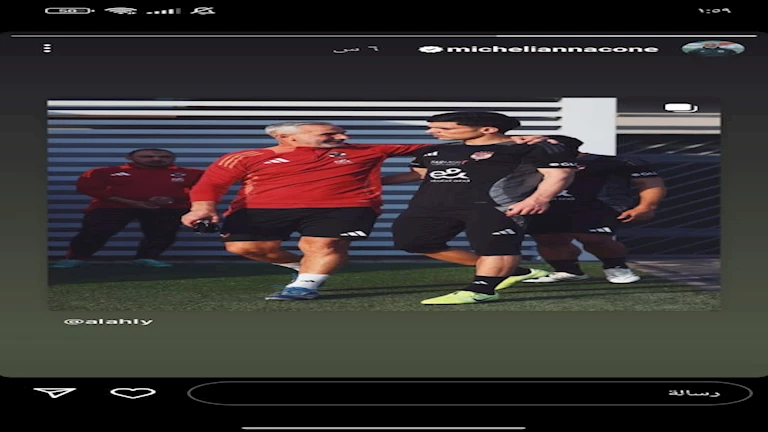 ستوري نجوم كرة القدم.. تهنئة اللاعبين لأيمن أشرف.. صلاح في الجيم.. هالاند وسافينيو