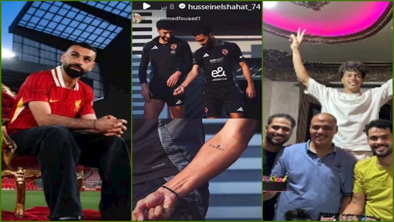 ستوري نجوم كرة القدم.. احتفال عائلي لإمام عاشور.. وآخر ظهور لابنة صلاح