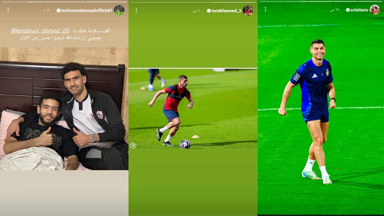 ستوري نجوم كرة القدم.. تهنئة شيكا .. زيارة لاعب الزمالك للقندوسي.. واحتفال إمام عاشور بمولوده