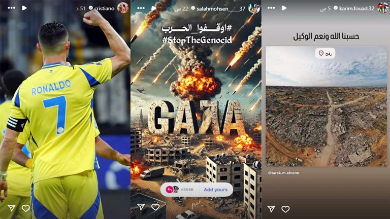ستوري نجوم كرة القدم.. دعم النجوم لفلسطين.. احتفال رونالدو.. الحضري رفقة أحمد حسن