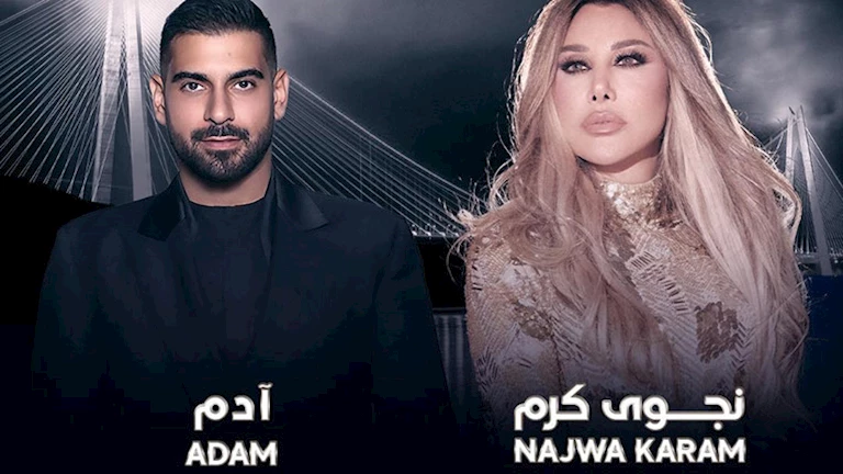 26 يوليو.. نجوى كرم تحيي حفلا غنائيا في إسطنبول بمشاركة الفنان آدم