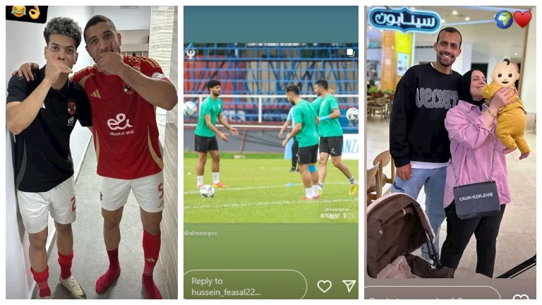 ستوري نجوم كرة القدم.. بيان زيزو.. احتفال إمام عاشور ورامي ربيعة.. وتهنئة كهربا