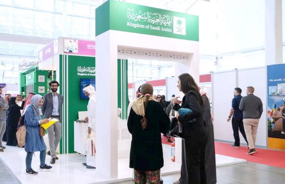 المملكة تدشّن مشاركتها في معرض بولونيا الدولي للكتاب 2025