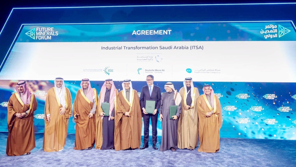 لاستكشاف التقنيات الحديثة.. الرياض تستضيف
«معرض التحول الصناعي 2025» ديسمبر القادم