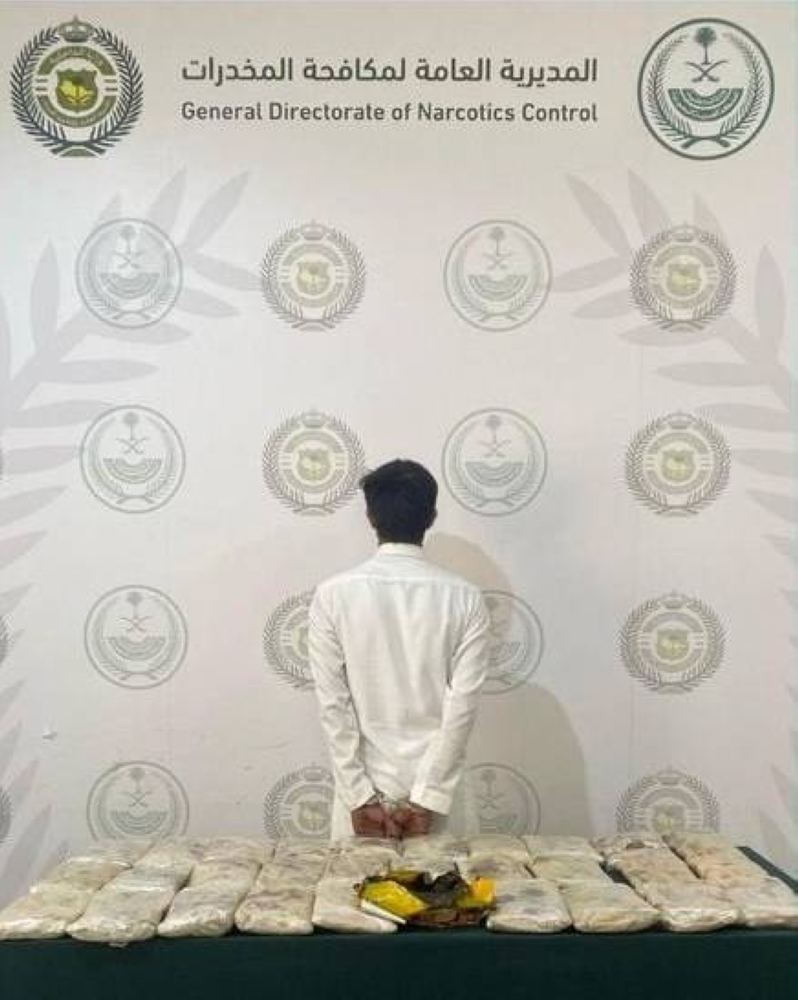 إحباط ترويج 30 كيلوجرامًا من مادة الحشيش المخدر في عسير