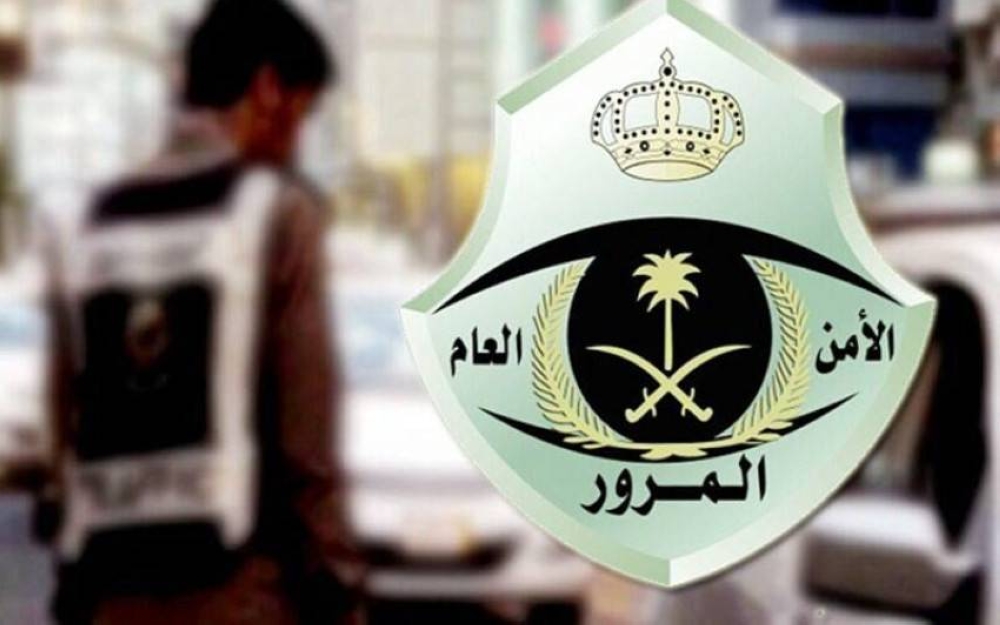 «المرور»: 10 أيام على انتهاء مهلة تخفيض المخالفات المرورية المتراكمة